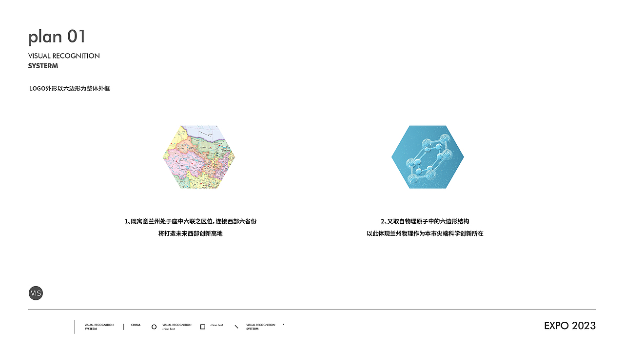 兰州科技成果博览会vi设计（图ZNDA5NDE1ODQ0） - Logo - 站酷设计师画画的薛浩原创素材 - 站酷ZCOOL