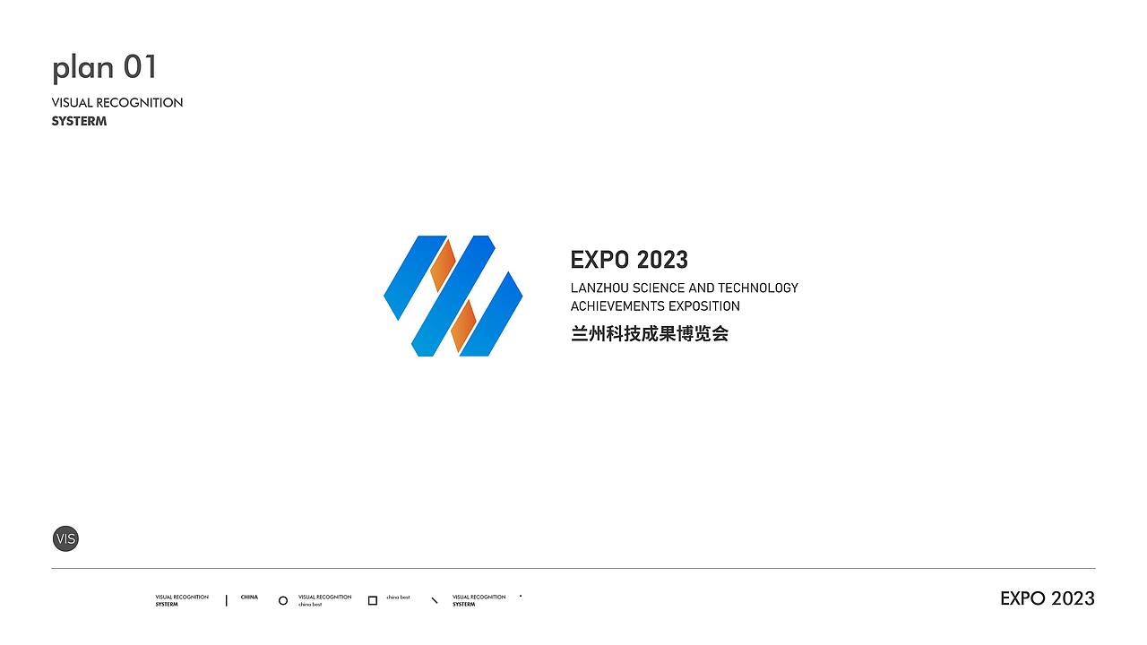 兰州科技成果博览会vi设计（图ZNDA5NDE1ODUy） - Logo - 站酷设计师画画的薛浩原创素材 - 站酷ZCOOL