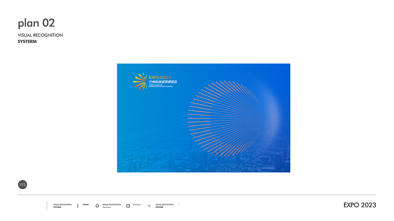 兰州科技成果博览会vi设计（图ZNDA5NDE1OTQw） - Logo - 站酷设计师画画的薛浩原创素材 - 站酷ZCOOL