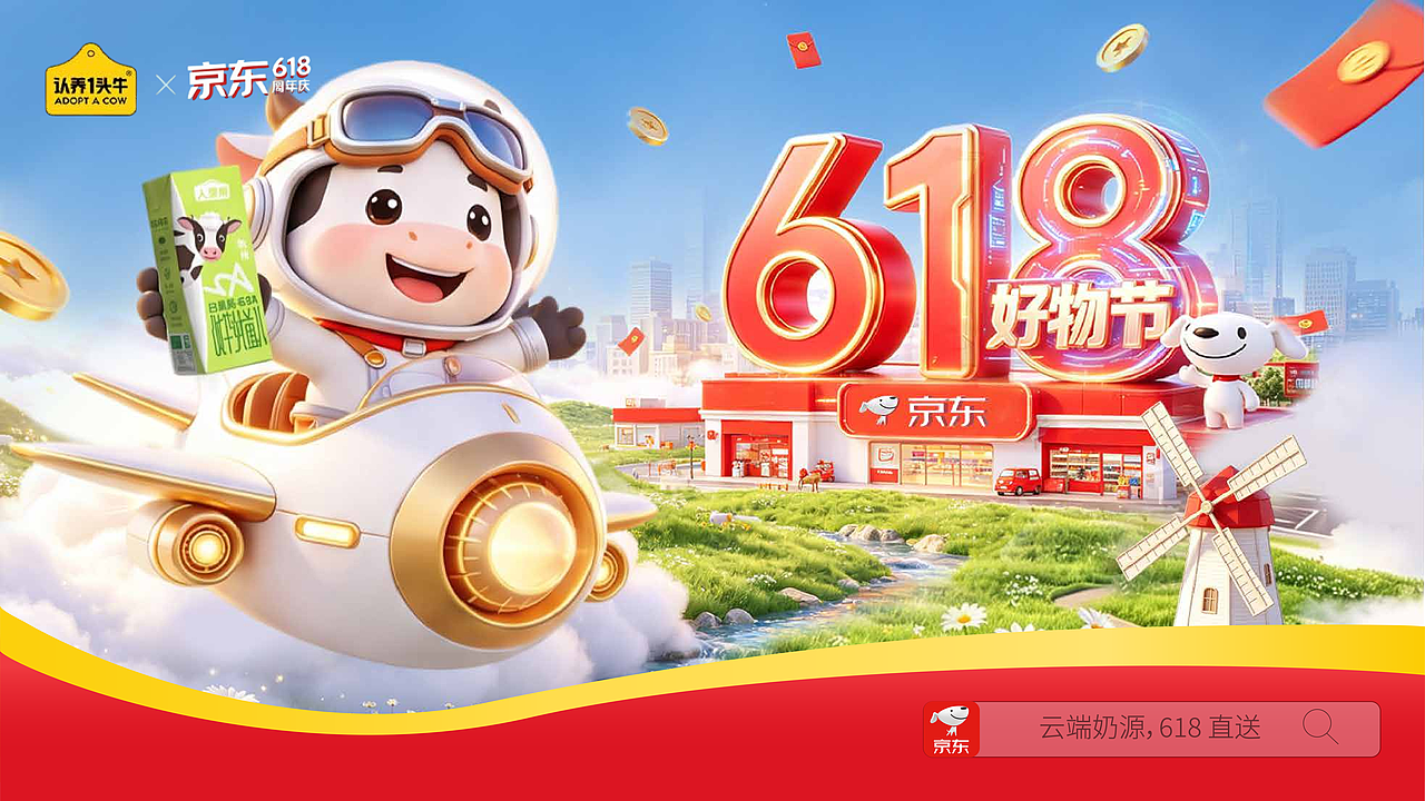 2026 个人求职作品集（图ZNDA5NDE2NzU2） - 包装 - 站酷设计师野昕绘造原创素材 - 站酷ZCOOL