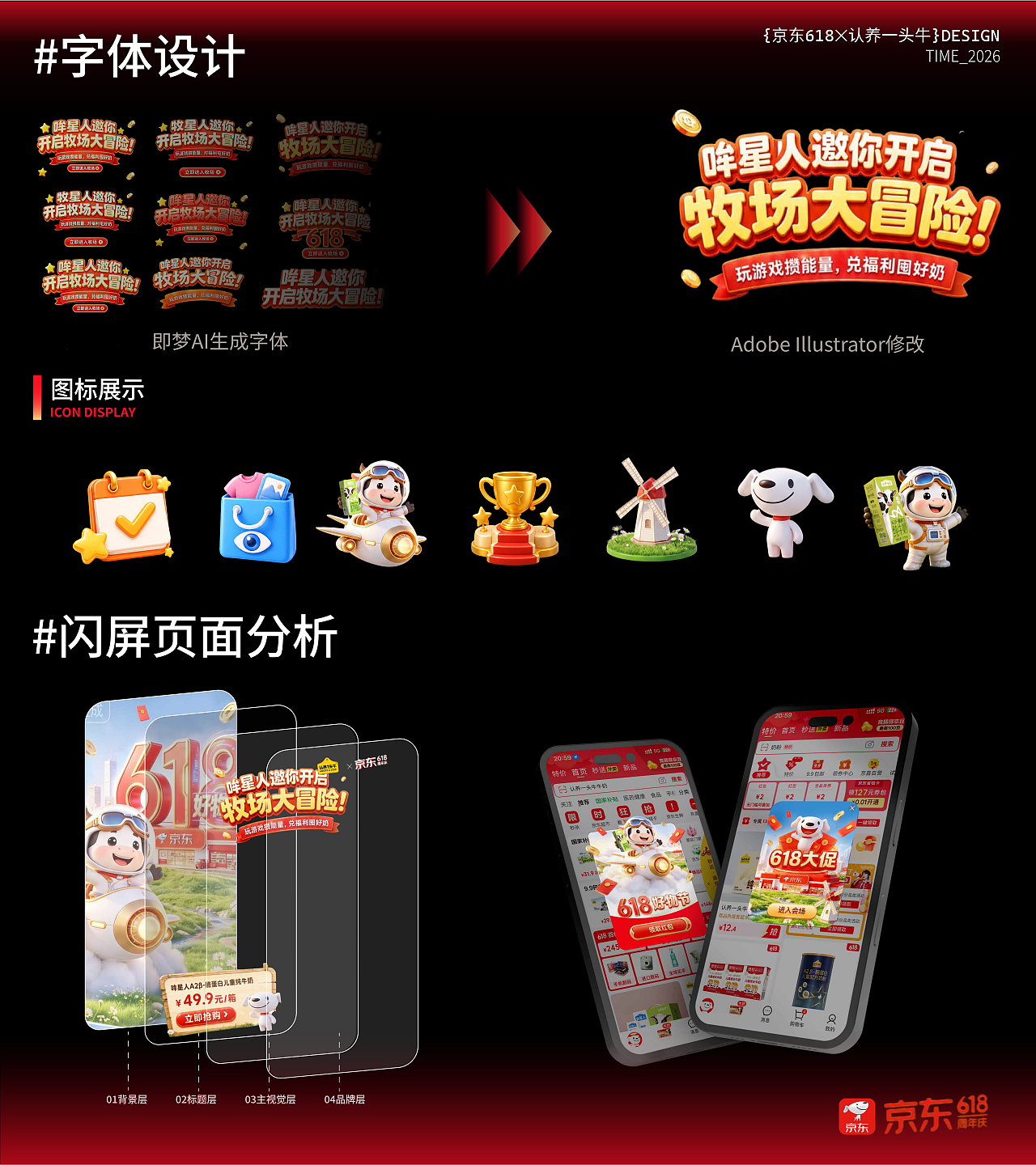 2026 个人求职作品集（图ZNDA5NDE2Nzgw） - 包装 - 站酷设计师野昕绘造原创素材 - 站酷ZCOOL