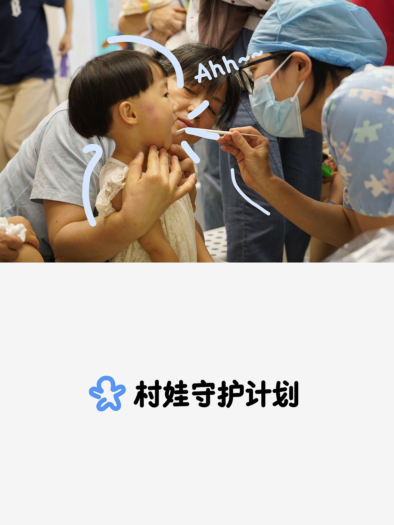 用设计「守护文化村」：良渚文化村基金会全量品牌设计（图ZNDA5NDE3MDE2） - 品牌 - 站酷设计师羿design原创素材 - 站酷ZCOOL