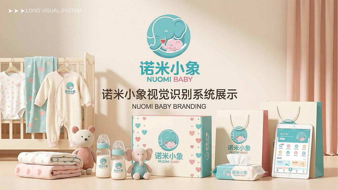 2026 个人求职作品集（图ZNDA5NDE3MDQw） - 包装 - 站酷设计师野昕绘造原创素材 - 站酷ZCOOL