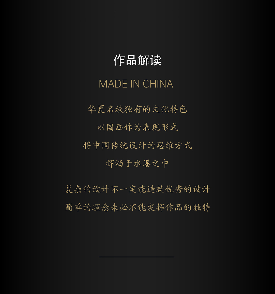 山水画-简单文创（图ZNDA5NDIwOTk2） - 绘画 - 站酷设计师画画的薛浩原创素材 - 站酷ZCOOL