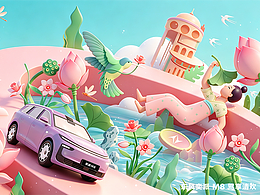 东风奕派M8-一路生花