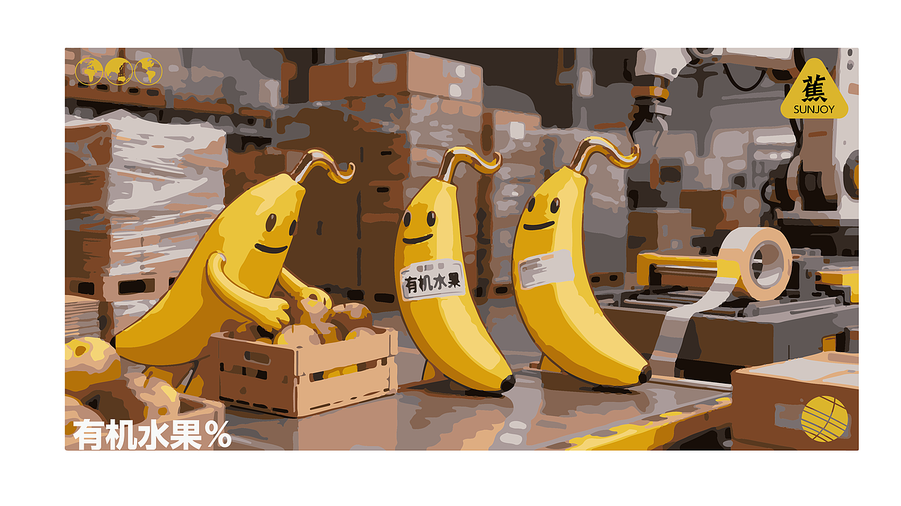 三蕉 SUNJOY(蕉屋 Banana Brew)(图ZNDA5NDIyMzI4) - Logo - 站酷设计师懿晏设计原创素材 - 站酷ZCOOL