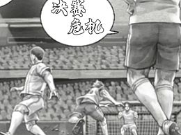 漫画世界杯（剧情）决赛危机