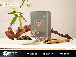 静物摄影丨电商产品拍摄丨炒青碧螺春茶叶
