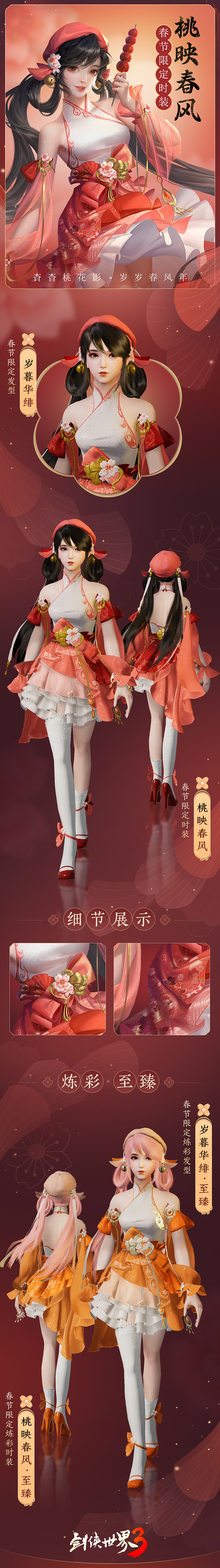 运营设计（图ZNDA5NDMxNDA4） - 品牌 - 站酷设计师liliqiong原创素材 - 站酷ZCOOL