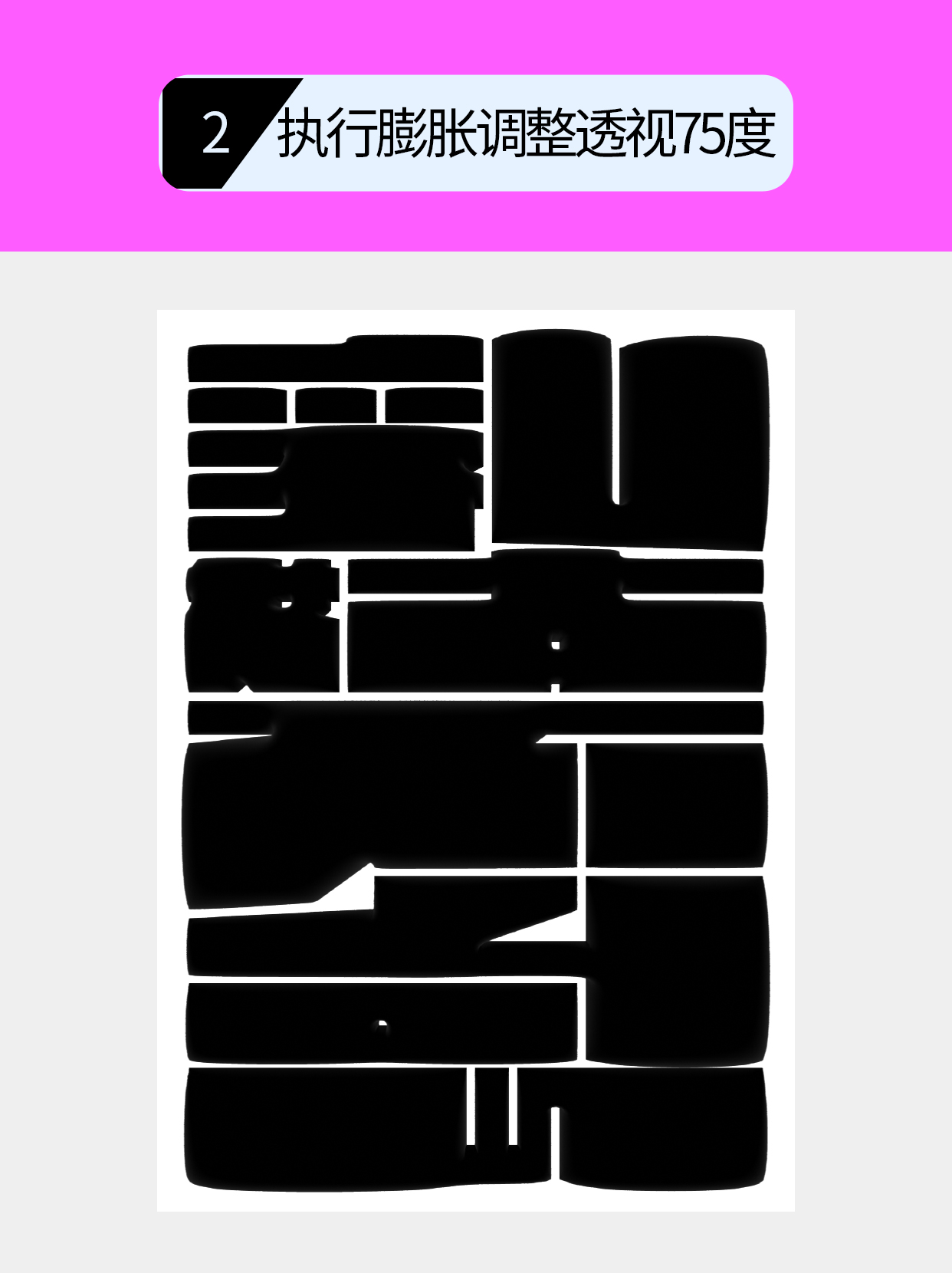怎么做字体表现的质感内核情绪？（图ZMTU3MjE3OTY=） - 教程 - 站酷设计师Martin_K原创素材 - 站酷ZCOOL