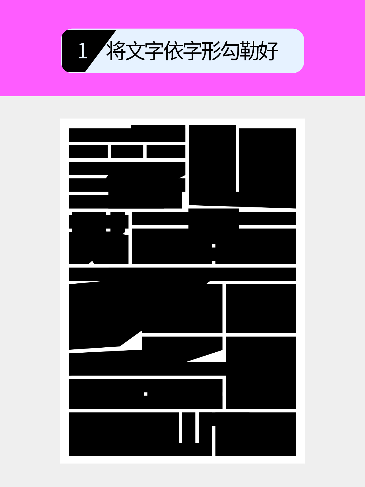 怎么做字体表现的质感内核情绪？（图ZMTU3MjE3OTI=） - 教程 - 站酷设计师Martin_K原创素材 - 站酷ZCOOL