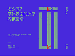 理论