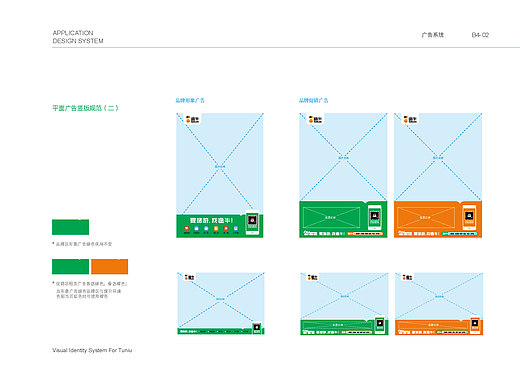 品牌与vi设计,品牌与vi设计公司,企业vi设计