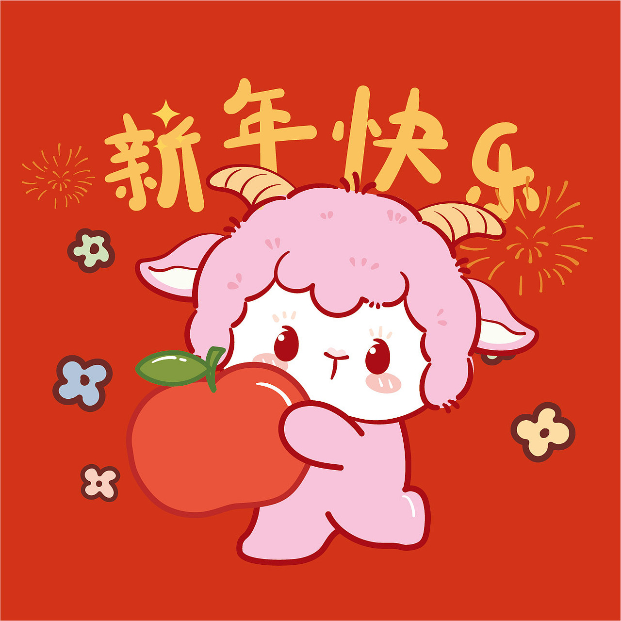 羊宝宝新年原创卡通插画（图ZNDA5NDM2MDQw） - 商业插画 - 站酷设计师阿茹生肖IP原创素材 - 站酷ZCOOL