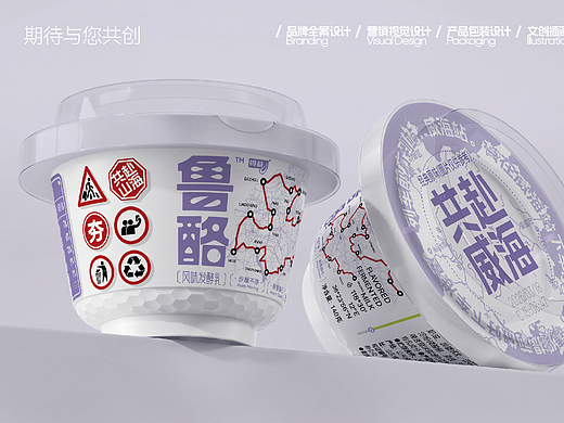 包装设计｜威海JZ品牌设计 风味发酵乳酸奶包装设计