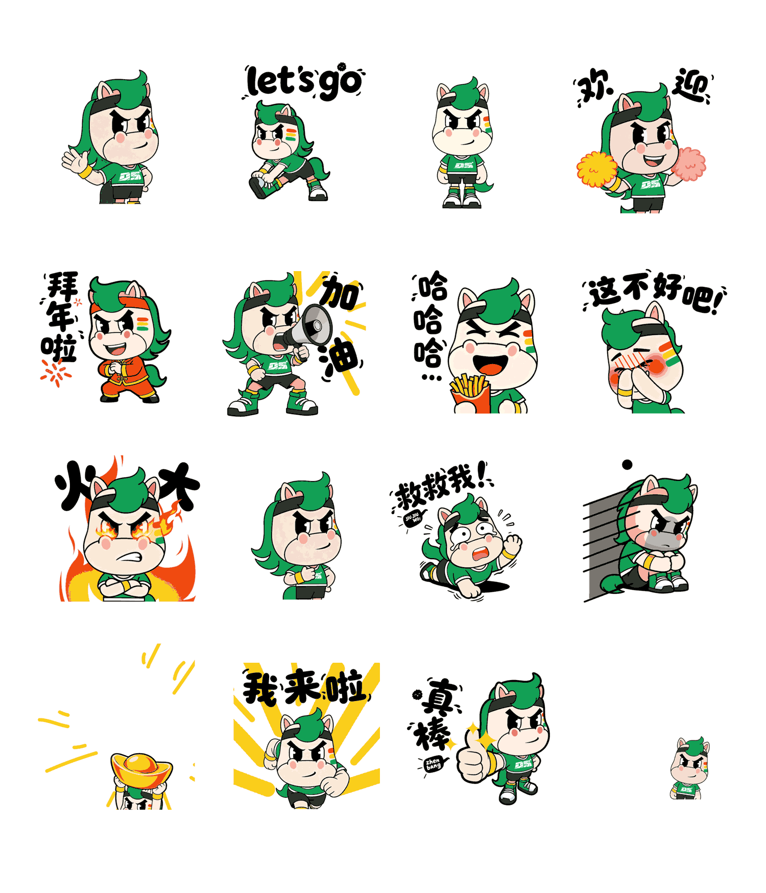 2026 DS自然探索赛(图ZNDA5NDM2MjQ4) - 品牌 - 站酷设计师禾作文创原创素材 - 站酷ZCOOL