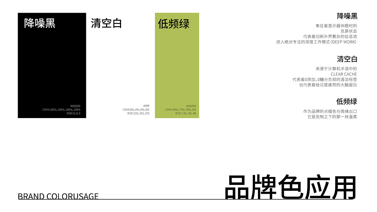摇茶 | 情绪茶饮（图ZNDA5NDM4ODg4） - 品牌 - 站酷设计师某某竹原创素材 - 站酷ZCOOL