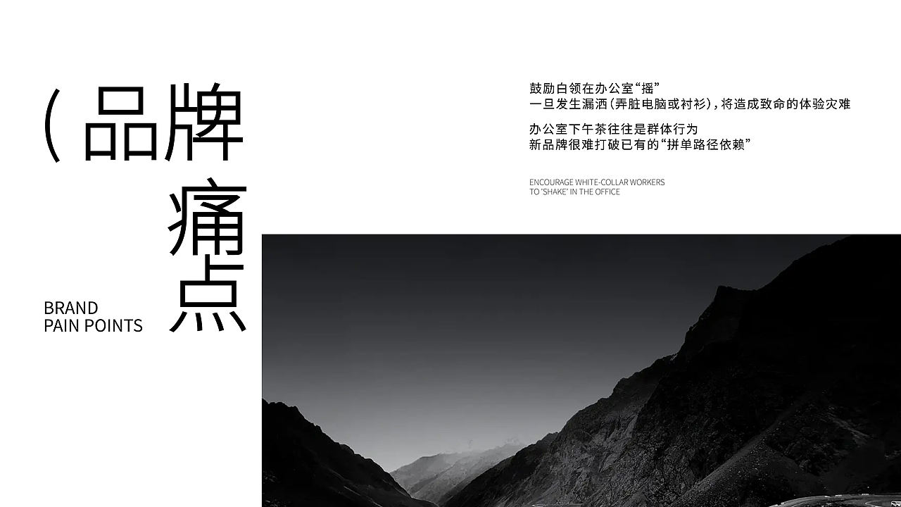 摇茶 | 情绪茶饮（图ZNDA5NDM4ODU2） - 品牌 - 站酷设计师某某竹原创素材 - 站酷ZCOOL
