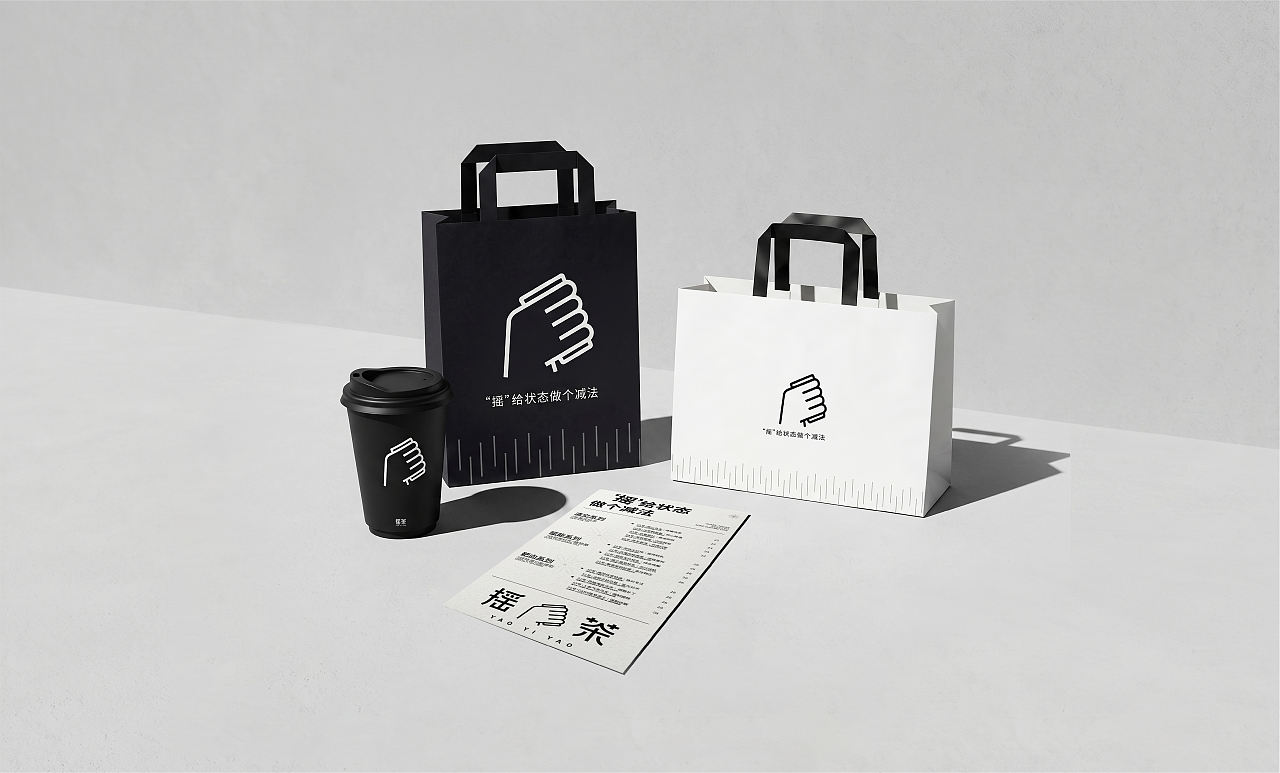 摇茶 | 情绪茶饮（图ZNDA5NDM4OTg0） - 品牌 - 站酷设计师某某竹原创素材 - 站酷ZCOOL