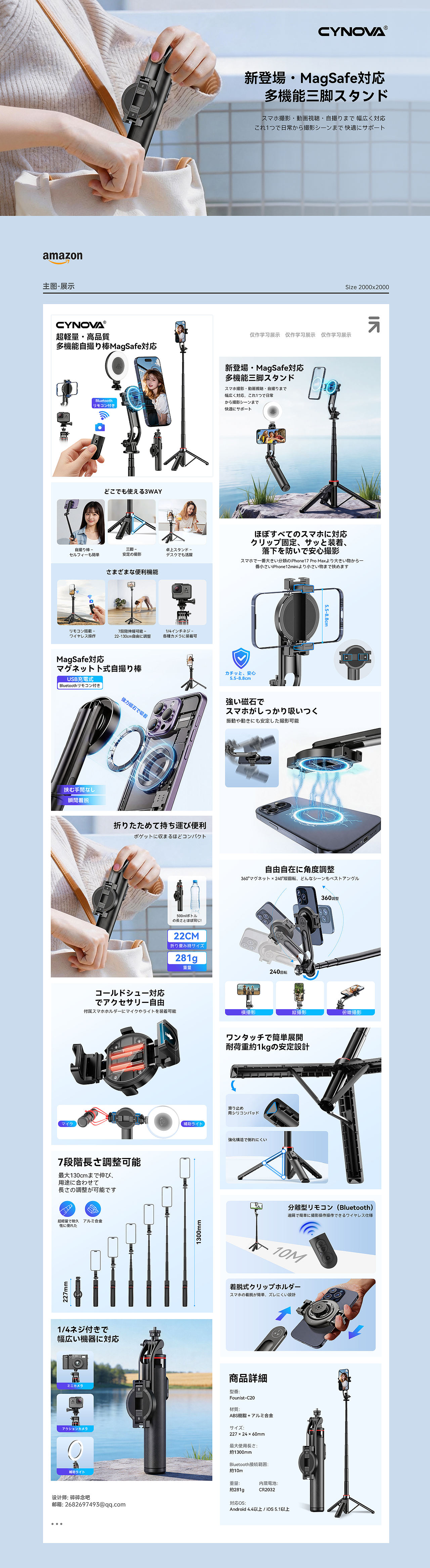 硅胶底座/收纳包/防水壳/三脚架（图ZNDA5NDM5MjY4） - 产品 - 站酷设计师碎碎念吧原创素材 - 站酷ZCOOL