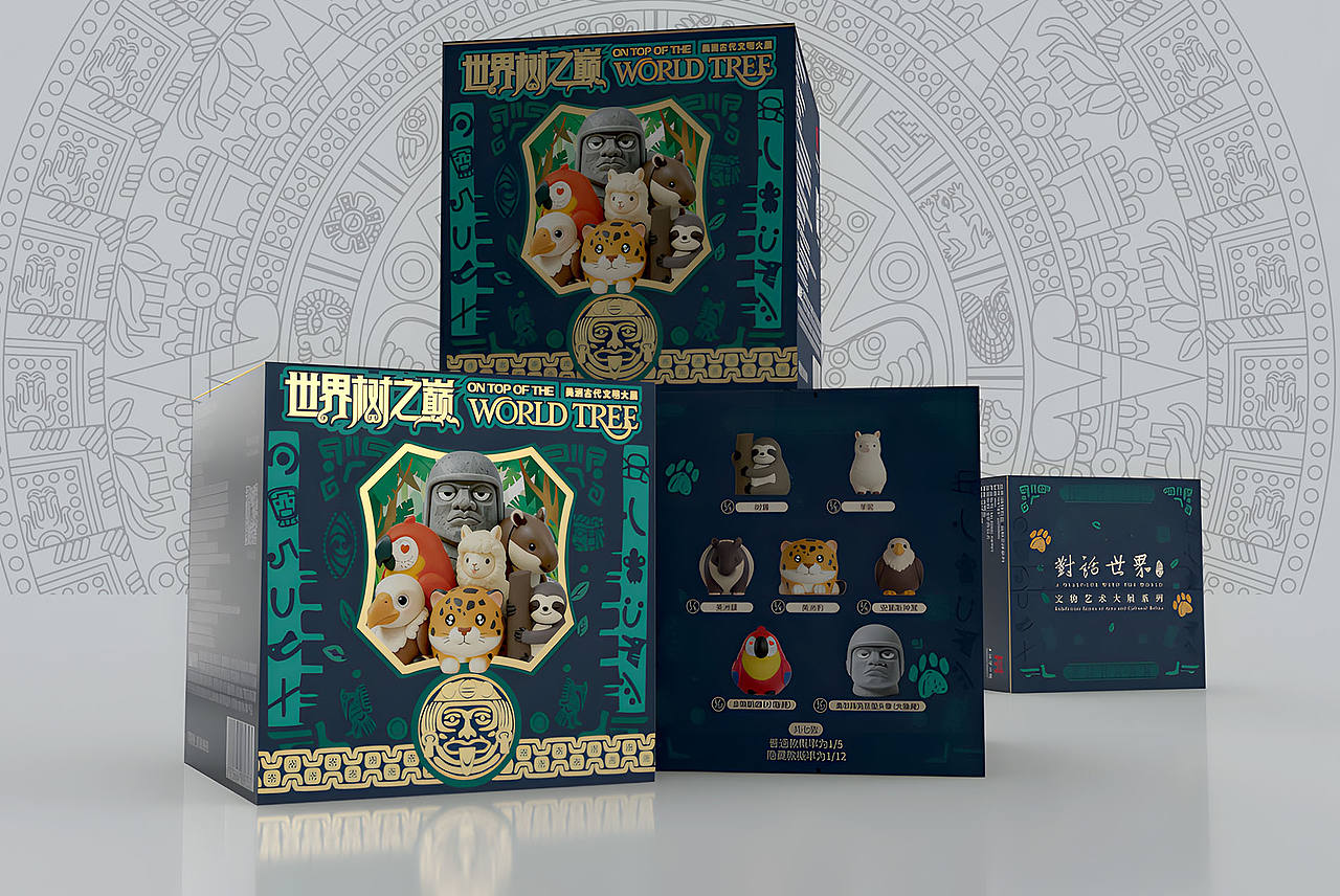 上博美洲古文明大展周边包装设计（图ZNDA5NDM5Mjc2） - 包装 - 站酷设计师行若品牌设计原创素材 - 站酷ZCOOL