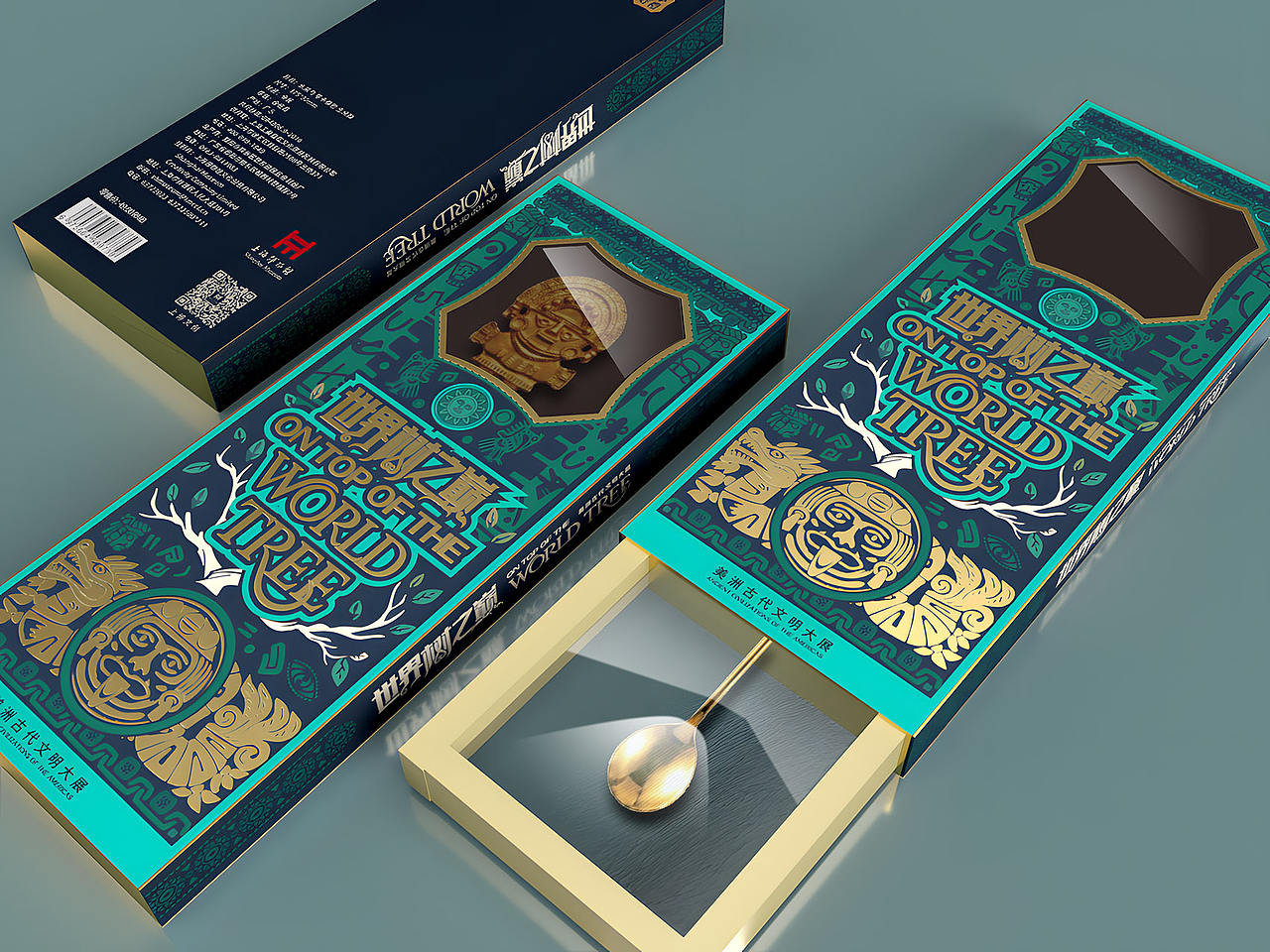 上博美洲古文明大展周边包装设计（图ZNDA5NDM5Mjky） - 包装 - 站酷设计师行若品牌设计原创素材 - 站酷ZCOOL