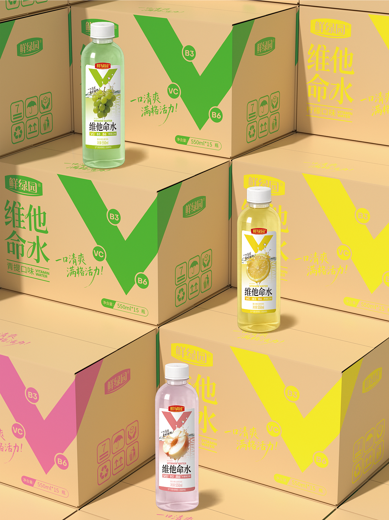 原创设计｜鲜绿园 维他命水包装设计（图ZNDA5NDM5NjM2） - 包装 - 站酷设计师硬核青年原创素材 - 站酷ZCOOL