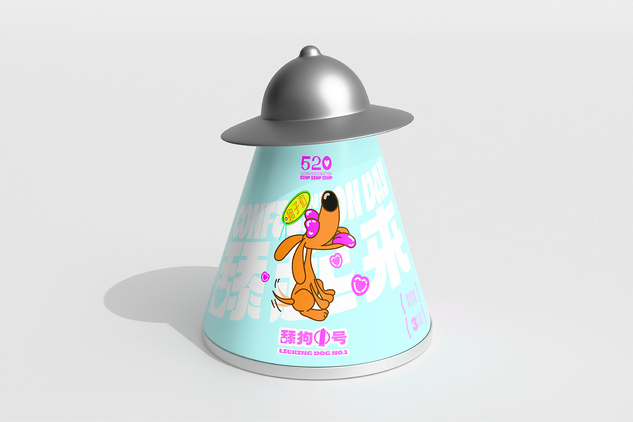 舔狗1号（图ZNDA5NDQwODU2） - 包装 - 站酷设计师笔鸟部落文化传播原创素材 - 站酷ZCOOL