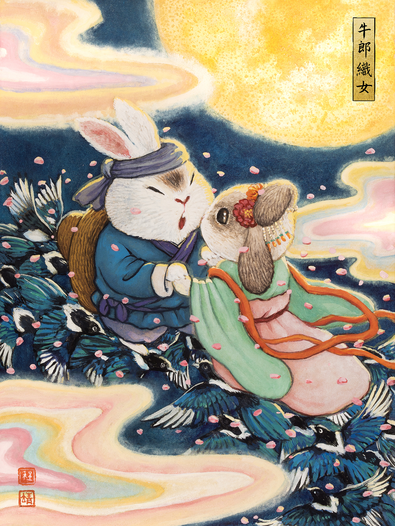 《羣英繪·傳統搭子》（图ZNDA5NDQyMDk2） - 艺术插画 - 站酷设计师程靖Jinn原创素材 - 站酷ZCOOL