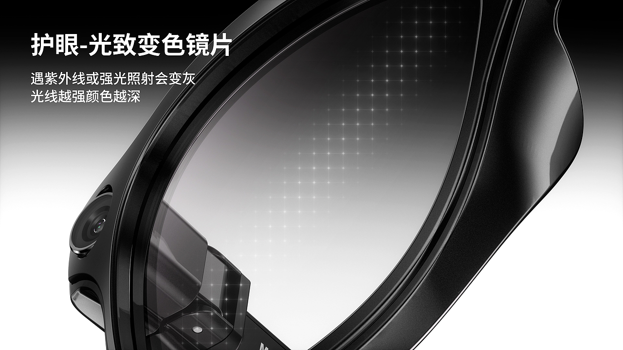 W AI 3（智能AI眼镜三维渲染）（图ZNDA5NDQzMTcy） - 产品 - 站酷设计师冼英俊原创素材 - 站酷ZCOOL