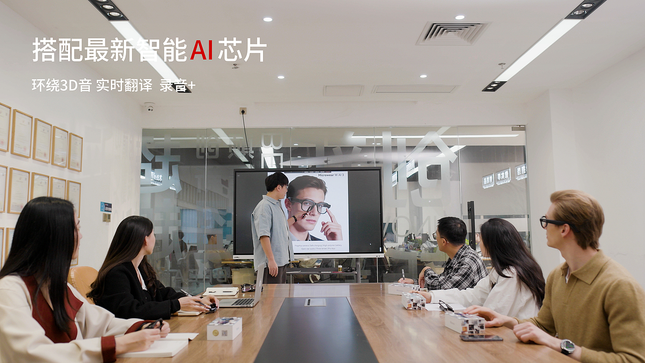 W AI 3（智能AI眼镜三维渲染）（图ZNDA5NDQzMTky） - 产品 - 站酷设计师冼英俊原创素材 - 站酷ZCOOL