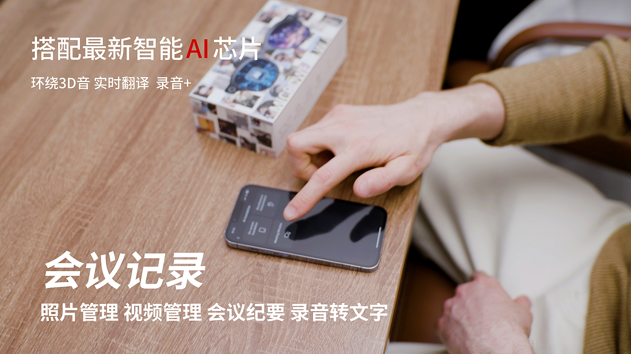W AI 3（智能AI眼镜三维渲染）（图ZNDA5NDQzMjMy） - 产品 - 站酷设计师冼英俊原创素材 - 站酷ZCOOL