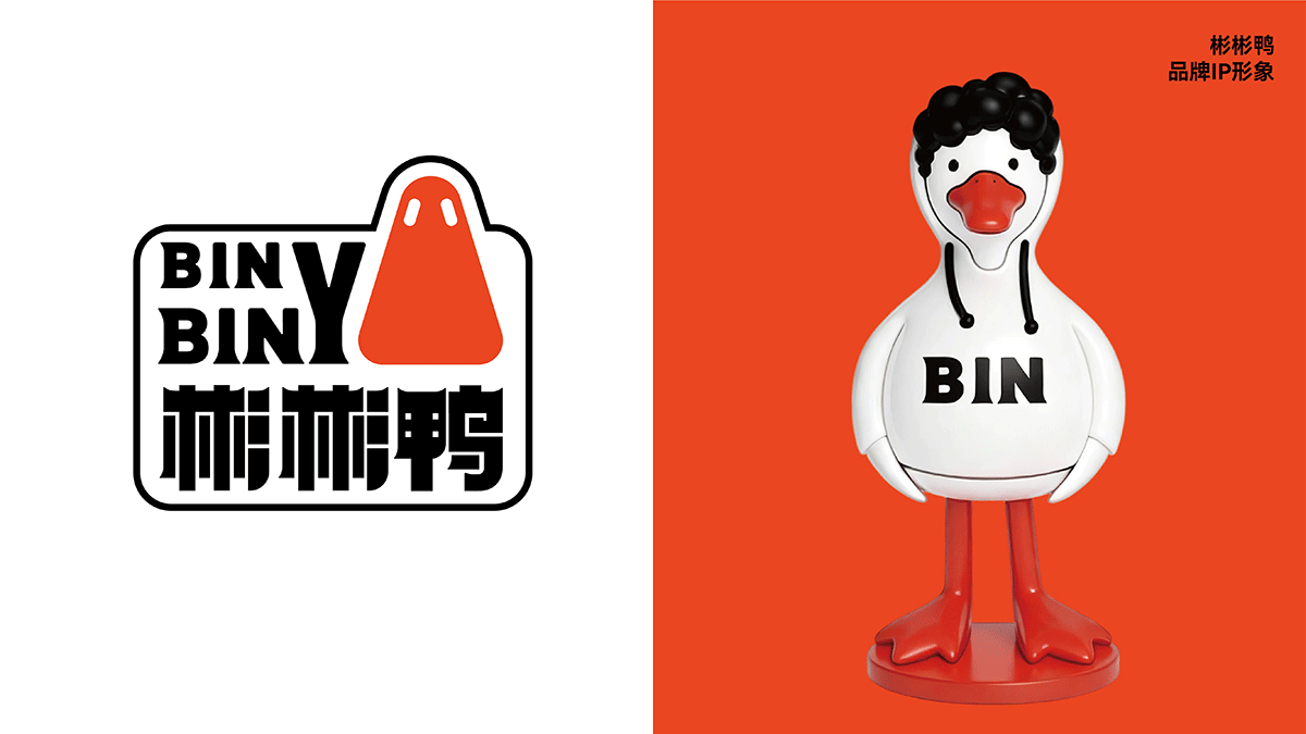 彬彬鸭×中世锐意设计 / 用29味老卤 拿捏你的味蕾(图ZNDA5NDQzNjAw) - 品牌 - 站酷设计师中世锐意阿呆总原创素材 - 站酷ZCOOL