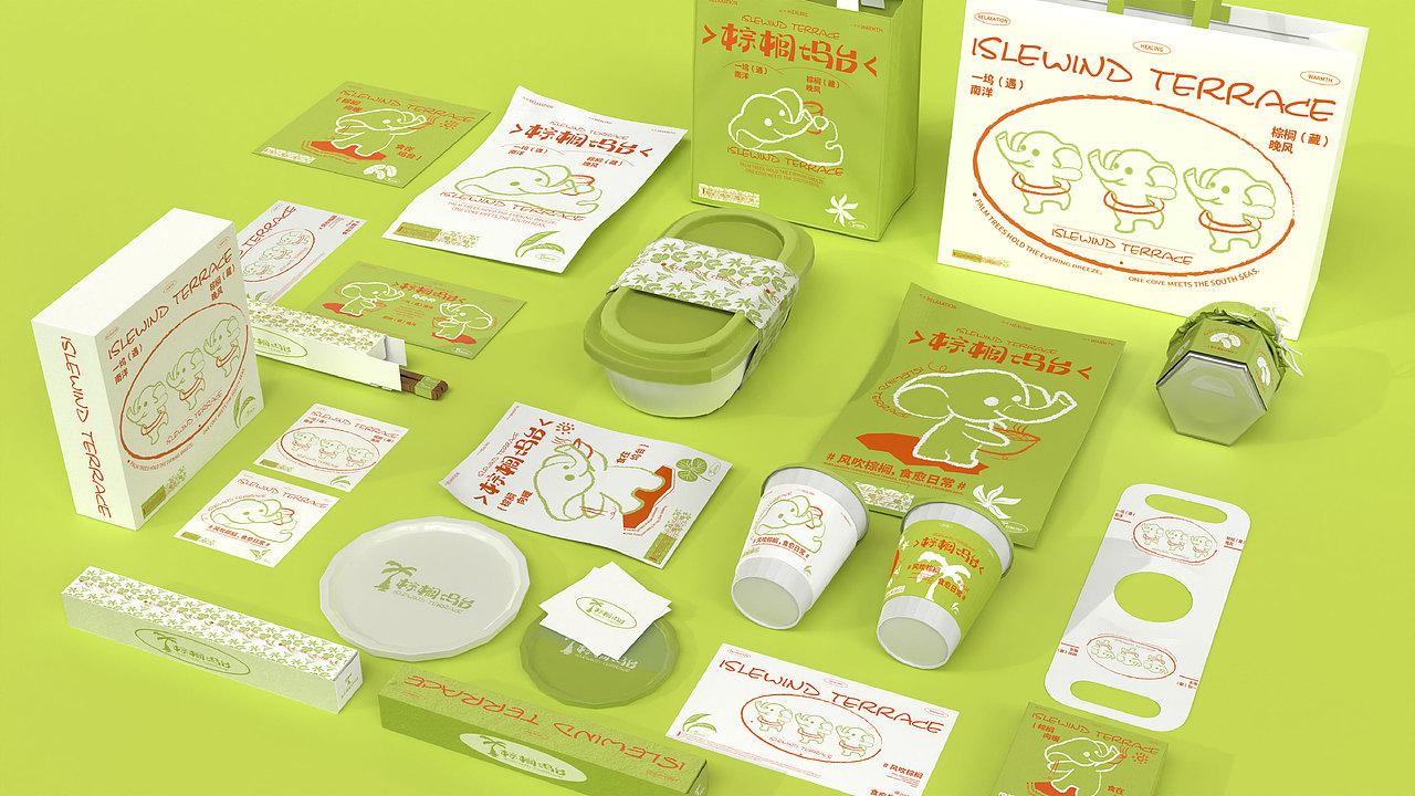 棕榈坞台 | 东南亚融合菜餐厅 | 标志/VI/包装/电商/IP（图ZNDA5NDQ0MTIw） - 品牌 - 站酷设计师卢志伟品牌设计原创素材 - 站酷ZCOOL