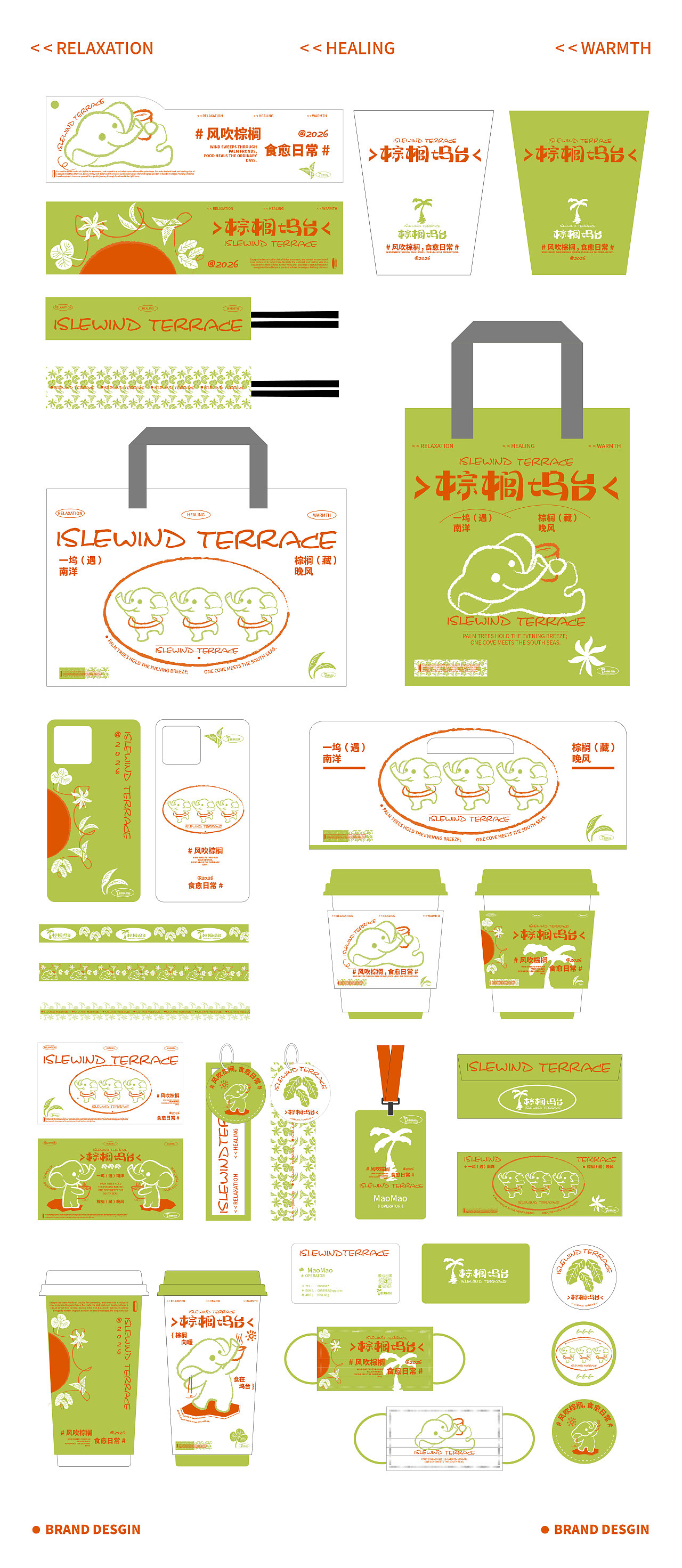 棕榈坞台 | 东南亚融合菜餐厅 | 标志/VI/包装/电商/IP（图ZNDA5NDQ0MTI4） - 品牌 - 站酷设计师卢志伟品牌设计原创素材 - 站酷ZCOOL
