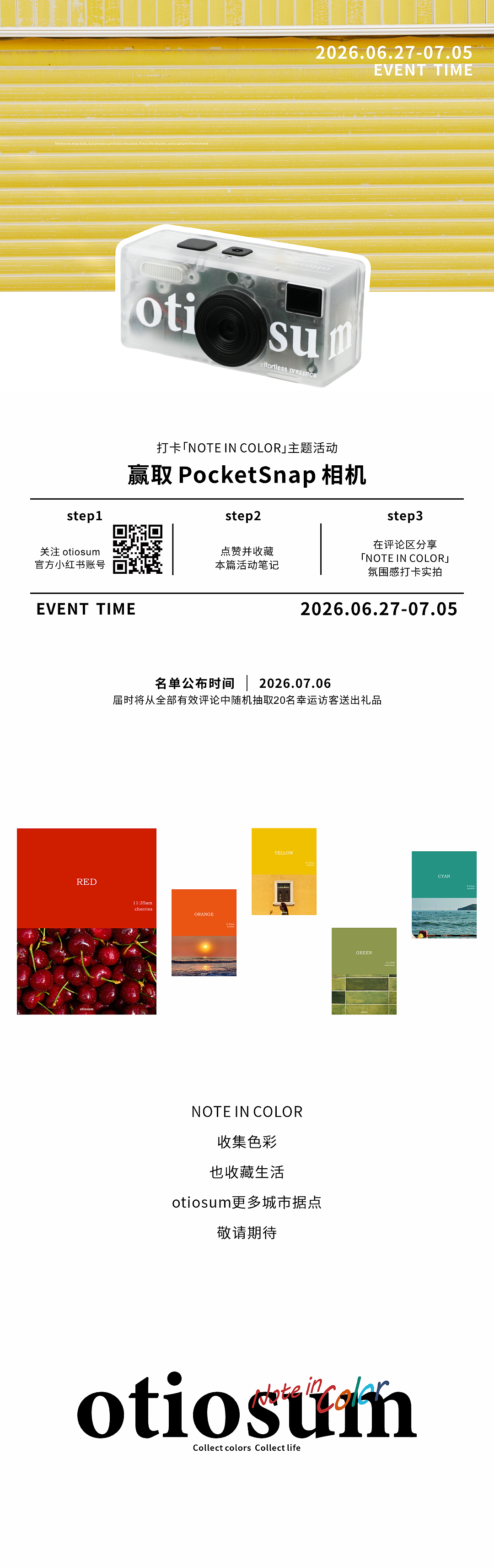 ot10sum 丨公众号 色彩日记 简约服饰排版（图ZNDA5NDQ4Njc2） - 宣传物料 - 站酷设计师Adam斌原创素材 - 站酷ZCOOL