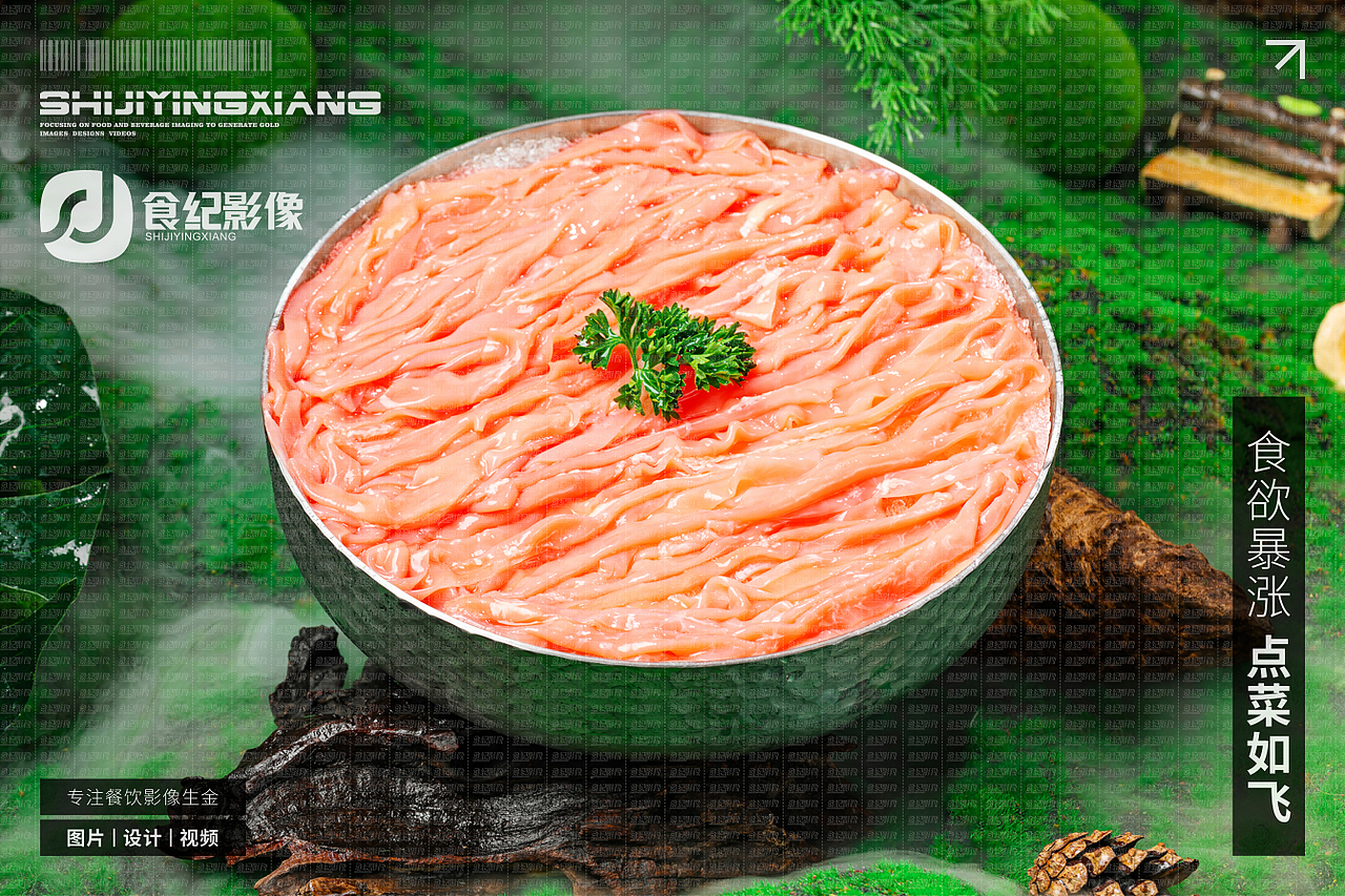 食纪影像&巴天门火锅（图ZNDA5NDQ5Nzky） - 美食摄影 - 站酷设计师美食摄影食纪影像原创素材 - 站酷ZCOOL