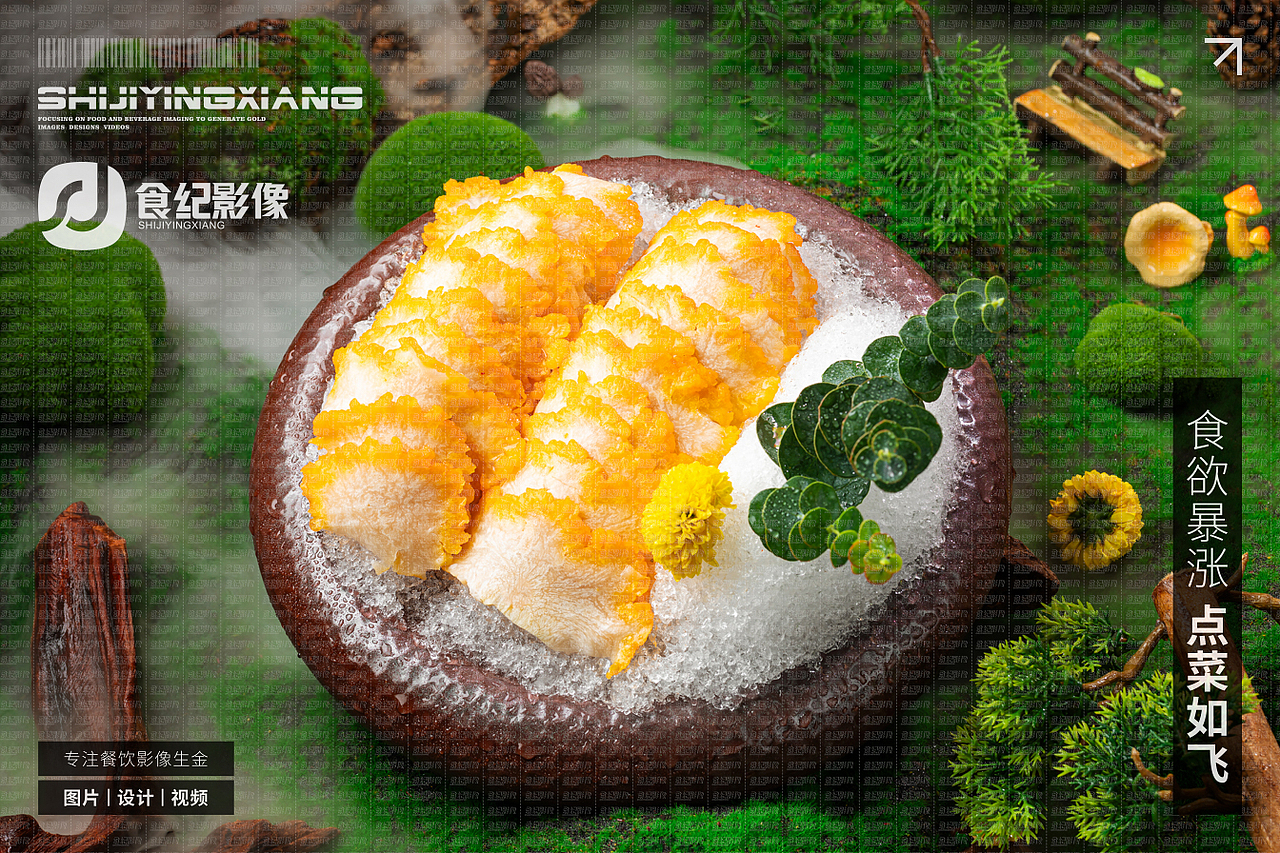 食纪影像&巴天门火锅（图ZNDA5NDQ5ODYw） - 美食摄影 - 站酷设计师美食摄影食纪影像原创素材 - 站酷ZCOOL