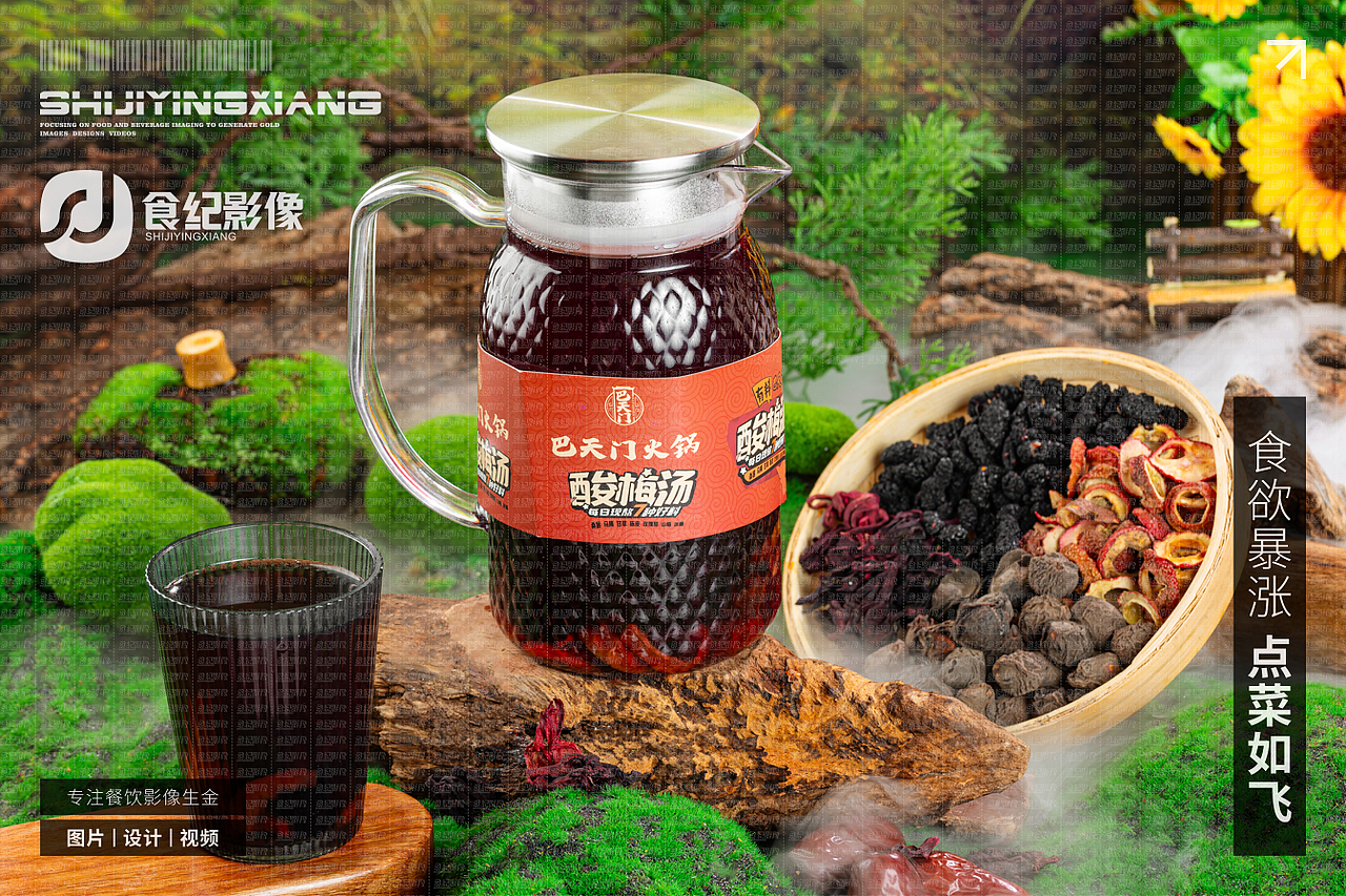 食纪影像&巴天门火锅（图ZNDA5NDQ5ODQ0） - 美食摄影 - 站酷设计师美食摄影食纪影像原创素材 - 站酷ZCOOL