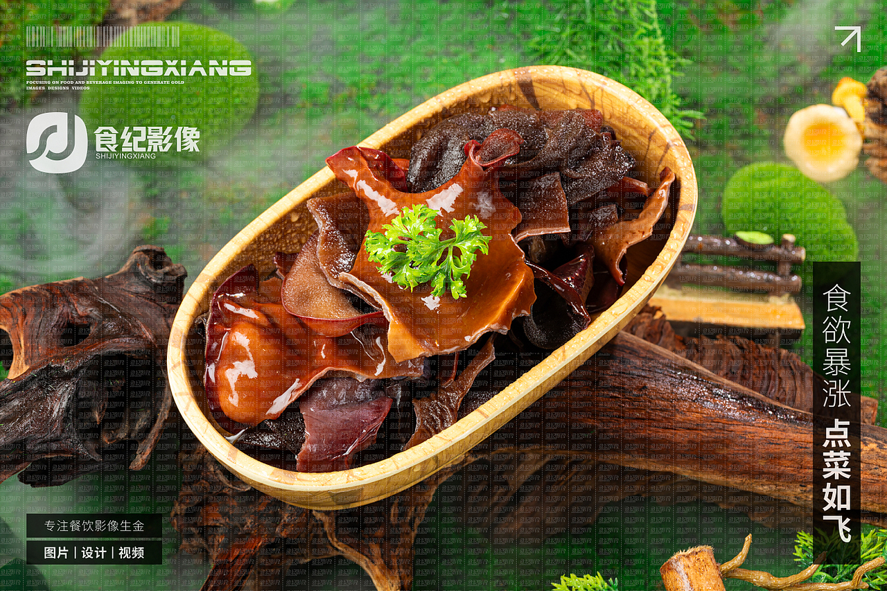 食纪影像&巴天门火锅（图ZNDA5NDQ5ODgw） - 美食摄影 - 站酷设计师美食摄影食纪影像原创素材 - 站酷ZCOOL