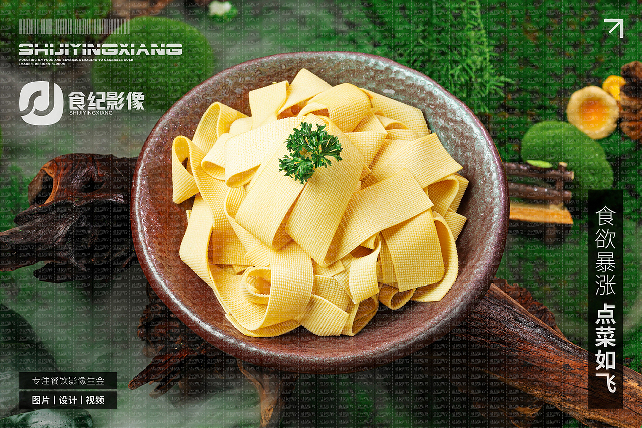 食纪影像&巴天门火锅（图ZNDA5NDQ5ODc2） - 美食摄影 - 站酷设计师美食摄影食纪影像原创素材 - 站酷ZCOOL