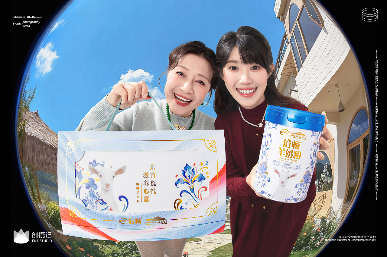 伊利羊奶粉拍摄（图ZNDA5NDUwMzY4） - 产品摄影 - 站酷设计师创摄记原创素材 - 站酷ZCOOL