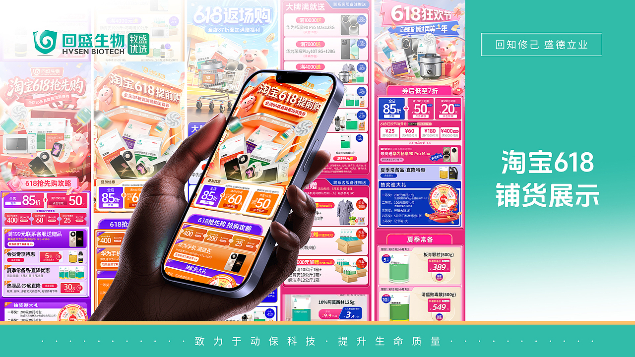畜牧产品近期部分作品（图ZNDA5NDUwOTA0） - 运营设计 - 站酷设计师拾茶者原创素材 - 站酷ZCOOL