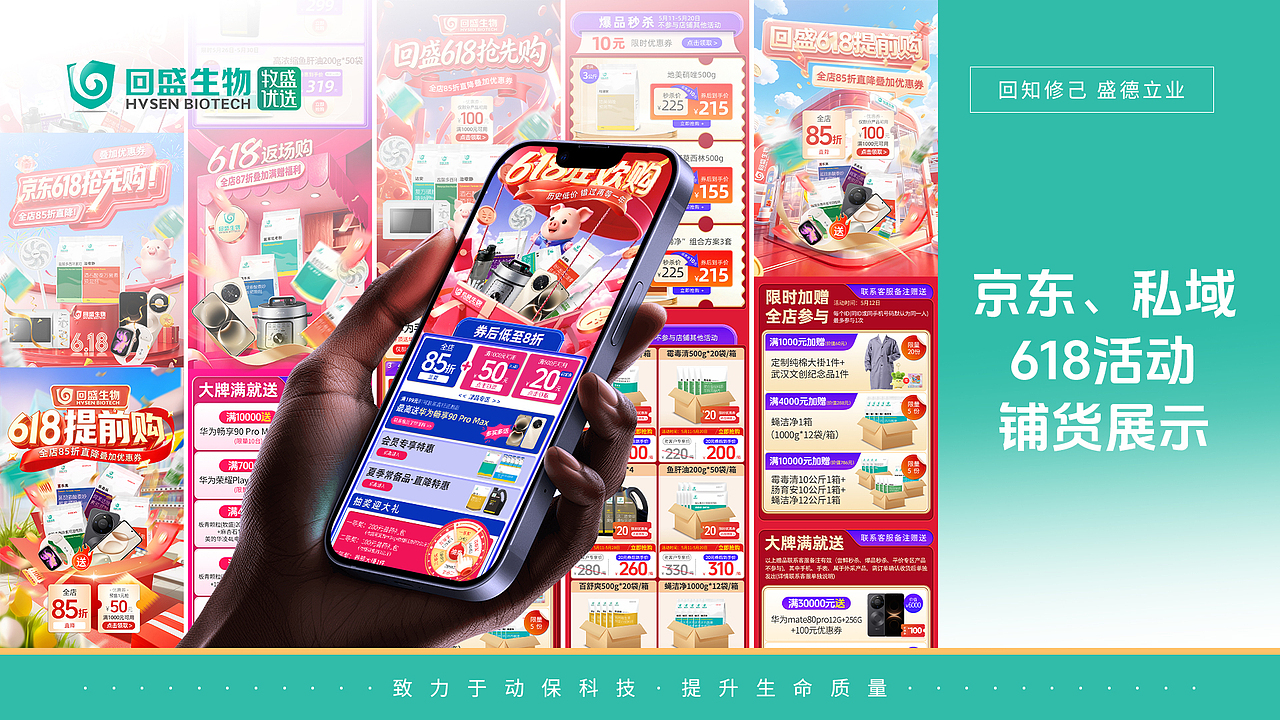畜牧产品近期部分作品（图ZNDA5NDUwOTA4） - 运营设计 - 站酷设计师拾茶者原创素材 - 站酷ZCOOL