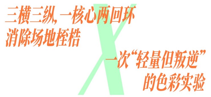 太原的松弛，藏在一条叫“坞城南路”的街上（图ZMTU3MjMwMzI=） - 资讯 - 站酷设计师空间印象商业设计原创素材 - 站酷ZCOOL