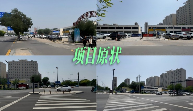 太原的松弛，藏在一条叫“坞城南路”的街上（图ZMTU3MjMwMzY=） - 资讯 - 站酷设计师空间印象商业设计原创素材 - 站酷ZCOOL