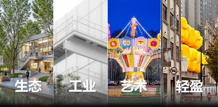 太原的松弛，藏在一条叫“坞城南路”的街上（图ZMTU3MjMwNzY=） - 资讯 - 站酷设计师空间印象商业设计原创素材 - 站酷ZCOOL