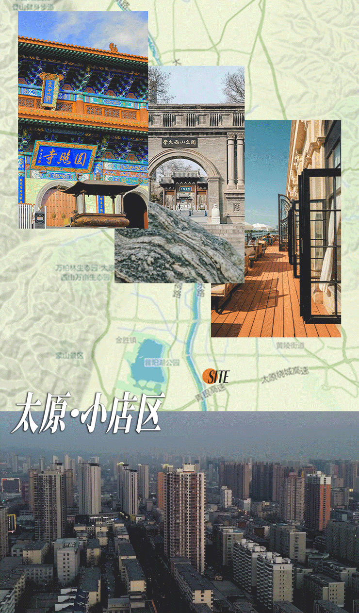 太原的松弛，藏在一条叫“坞城南路”的街上（图ZMTU3MjMwMjQ=） - 资讯 - 站酷设计师空间印象商业设计原创素材 - 站酷ZCOOL