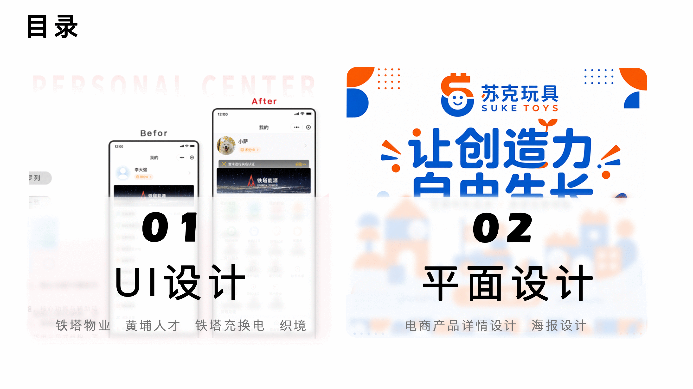 作品集-UI&平面（图ZNDA5NDUxNTk2） - APP界面 - 站酷设计师Aurora薯条仔原创素材 - 站酷ZCOOL