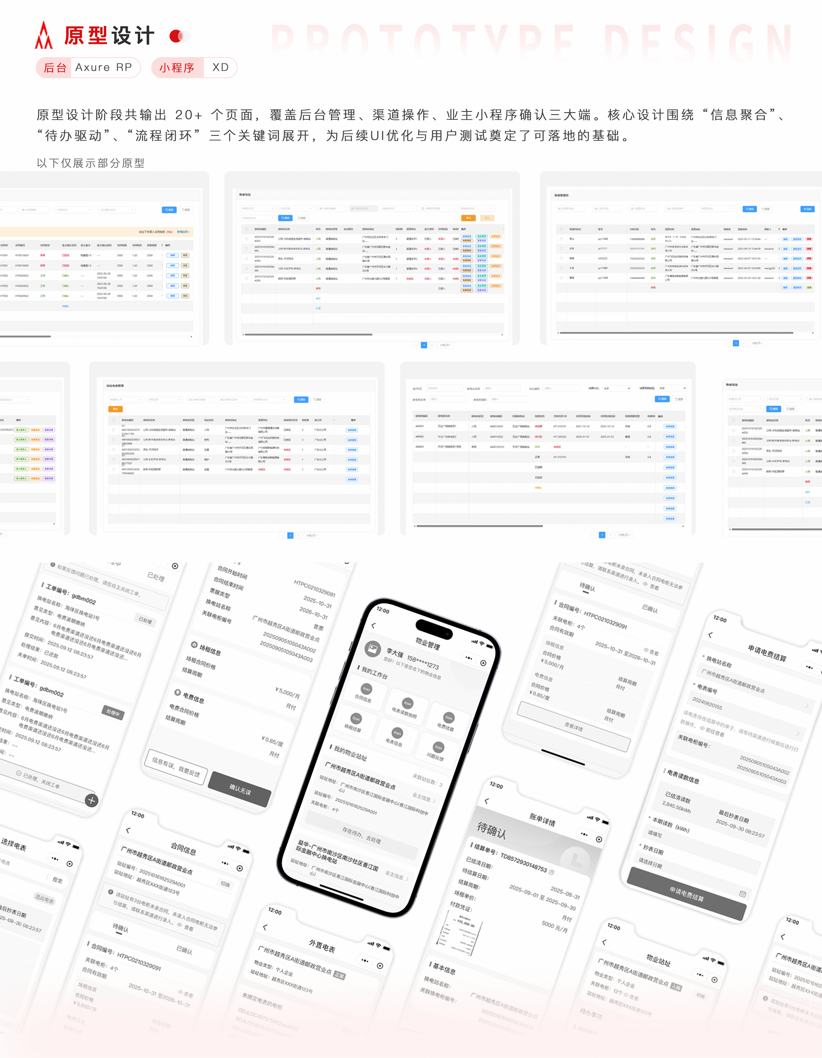 作品集-UI&平面（图ZNDA5NDUxNjAw） - APP界面 - 站酷设计师Aurora薯条仔原创素材 - 站酷ZCOOL